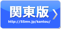 男性の高収入アルバイト 東京、埼玉、横浜、千葉の男性風俗求人サイト「メンズビガー」関東版
